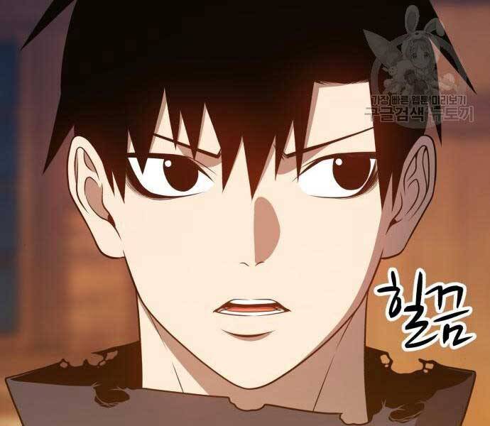 Gậy Gỗ Cấp 99+ - Chương 24.5