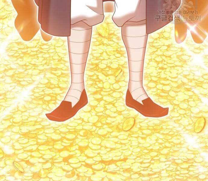 Gậy Gỗ Cấp 99+ - Chương 24.5