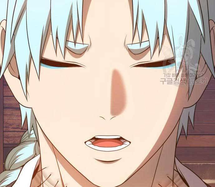 Gậy Gỗ Cấp 99+ - Chương 24.5