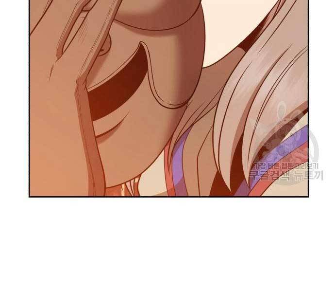 Gậy Gỗ Cấp 99+ - Chương 24.5