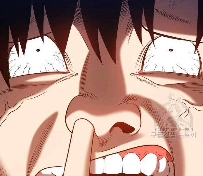 Gậy Gỗ Cấp 99+ - Chương 24.5