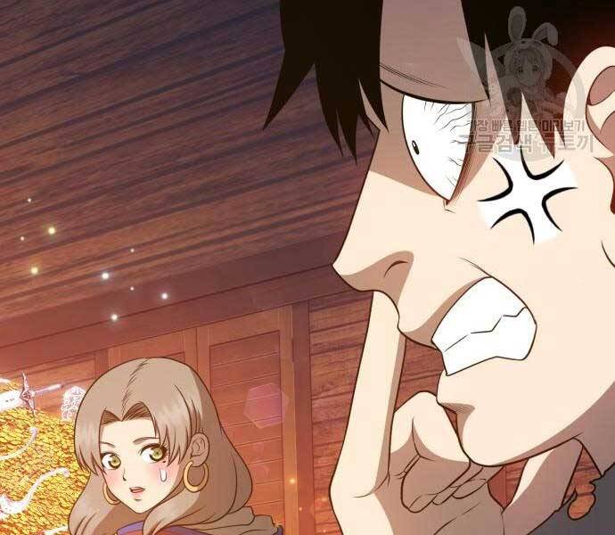 Gậy Gỗ Cấp 99+ - Chương 24.5