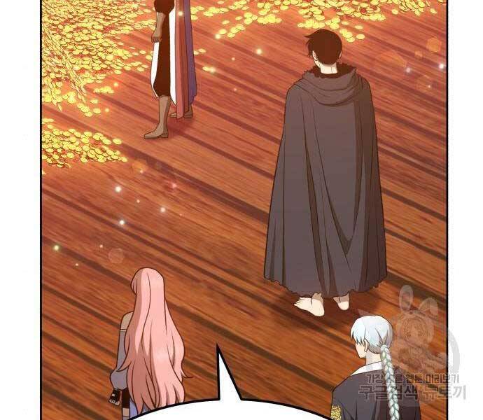 Gậy Gỗ Cấp 99+ - Chương 24.5