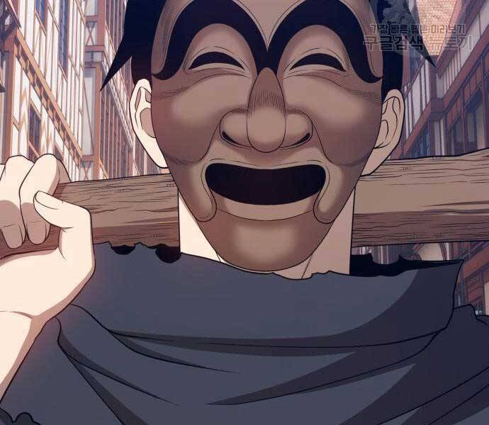 Gậy Gỗ Cấp 99+ - Chương 24.5