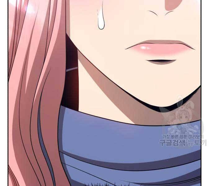 Gậy Gỗ Cấp 99+ - Chương 24.5