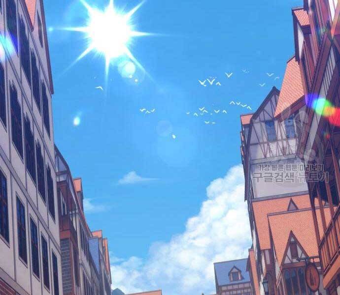 Gậy Gỗ Cấp 99+ - Chương 24.5