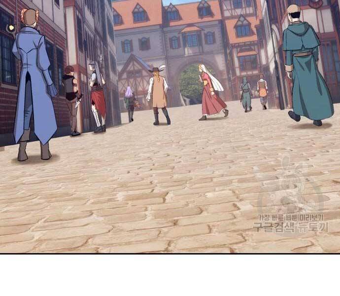 Gậy Gỗ Cấp 99+ - Chương 24.5