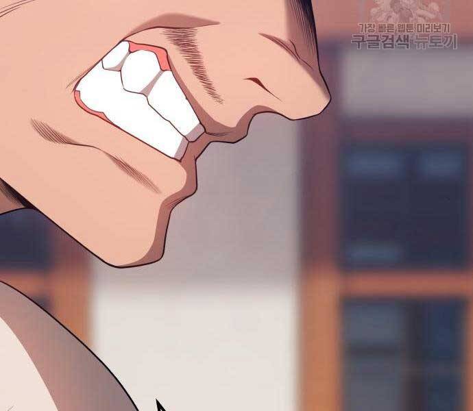 Gậy Gỗ Cấp 99+ - Chương 24.5