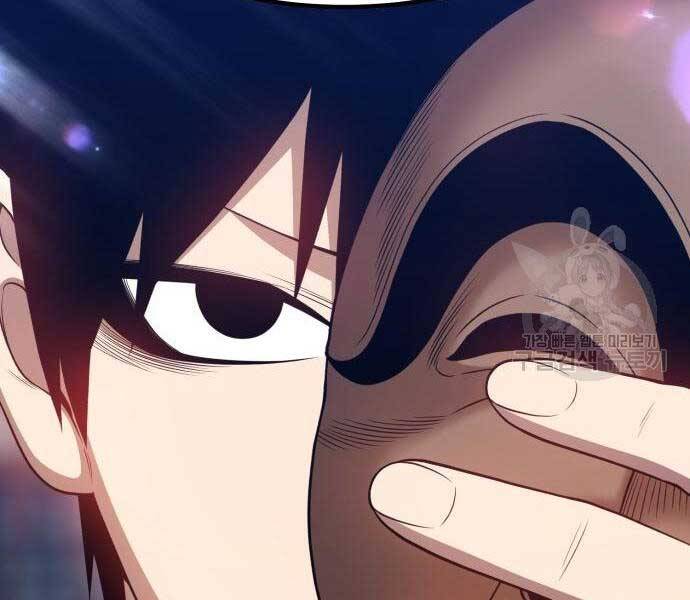 Gậy Gỗ Cấp 99+ - Chương 24.5