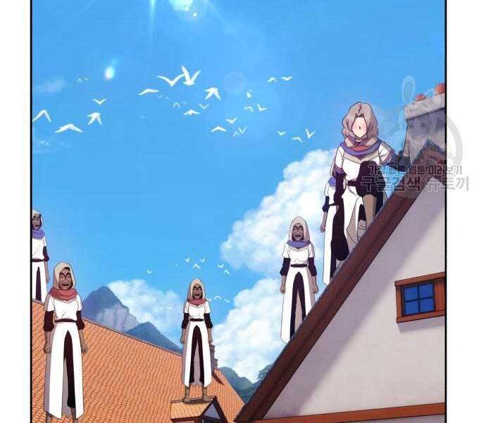 Gậy Gỗ Cấp 99+ - Chương 24.5