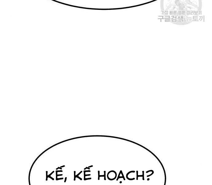 Gậy Gỗ Cấp 99+ - Chương 24.5