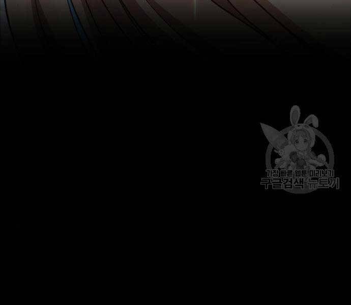 Gậy Gỗ Cấp 99+ - Chương 24.5