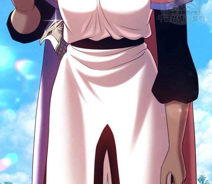 Gậy Gỗ Cấp 99+ - Chương 24.5