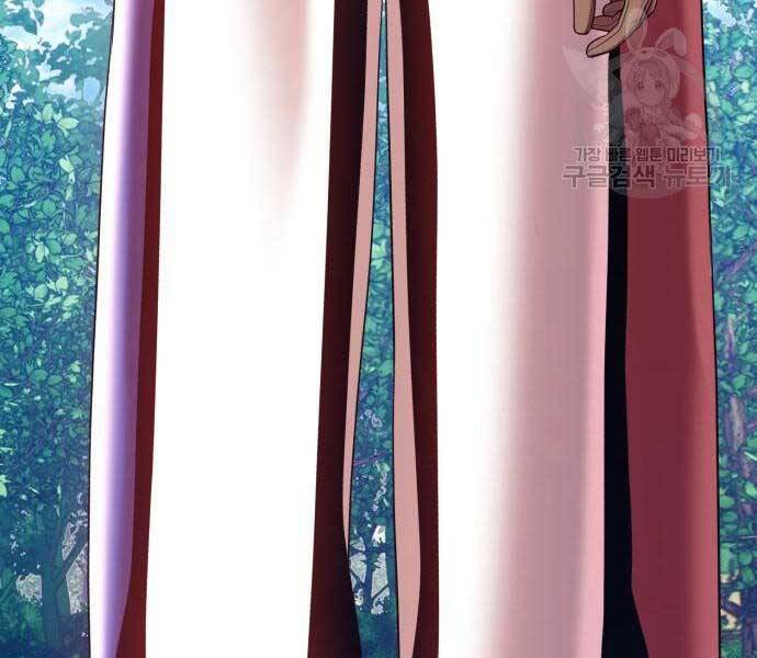 Gậy Gỗ Cấp 99+ - Chương 24.5