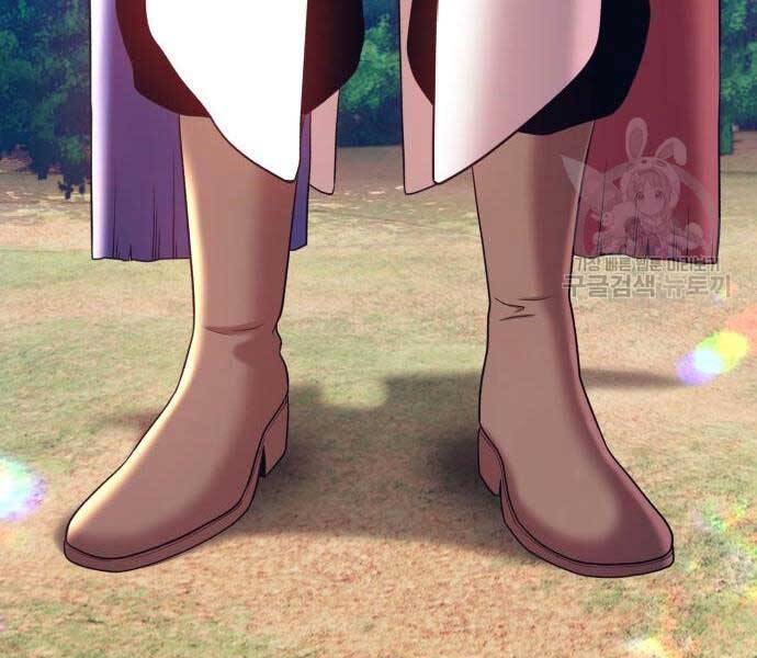 Gậy Gỗ Cấp 99+ - Chương 24.5