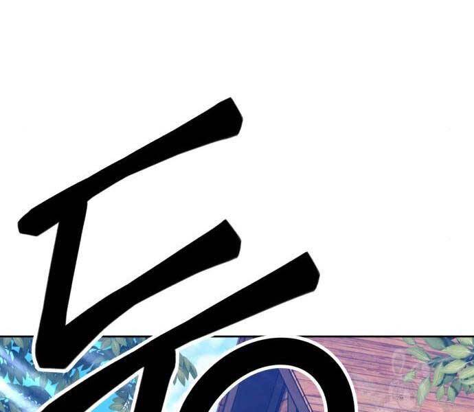 Gậy Gỗ Cấp 99+ - Chương 24.5