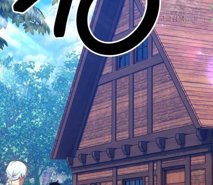 Gậy Gỗ Cấp 99+ - Chương 24.5