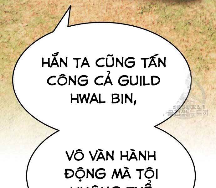 Gậy Gỗ Cấp 99+ - Chương 24.5