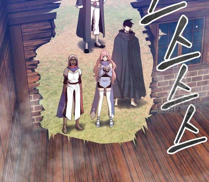 Gậy Gỗ Cấp 99+ - Chương 24.5