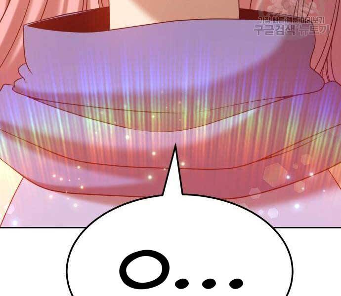 Gậy Gỗ Cấp 99+ - Chương 24.5