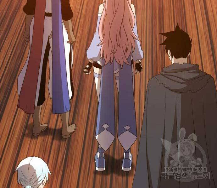 Gậy Gỗ Cấp 99+ - Chương 24.5