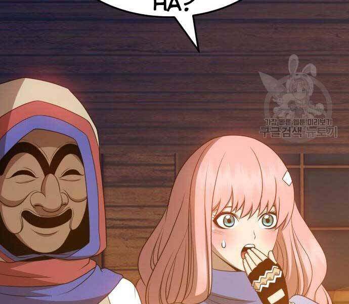 Gậy Gỗ Cấp 99+ - Chương 24.5