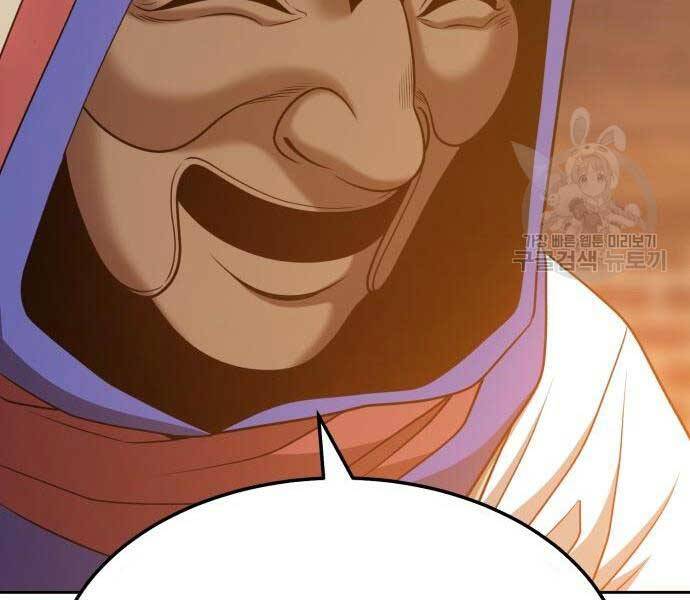 Gậy Gỗ Cấp 99+ - Chương 24.5