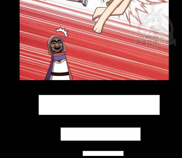 Gậy Gỗ Cấp 99+ - Chương 24.6