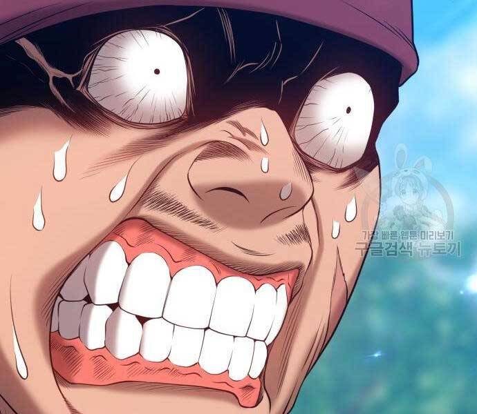 Gậy Gỗ Cấp 99+ - Chương 24.6