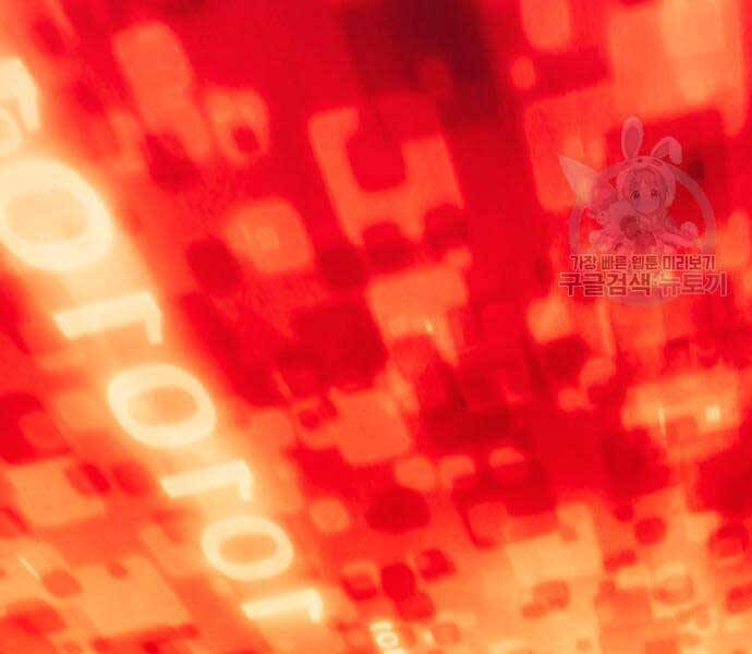 Gậy Gỗ Cấp 99+ - Chương 24.6