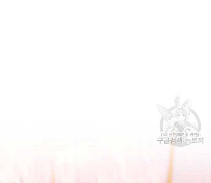 Gậy Gỗ Cấp 99+ - Chương 24.6