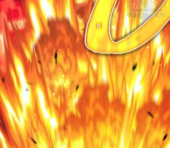 Gậy Gỗ Cấp 99+ - Chương 24.6