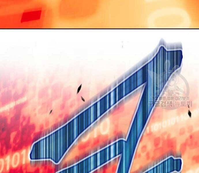 Gậy Gỗ Cấp 99+ - Chương 24.6