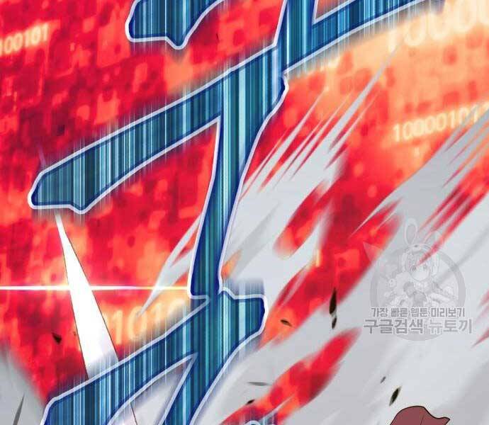 Gậy Gỗ Cấp 99+ - Chương 24.6