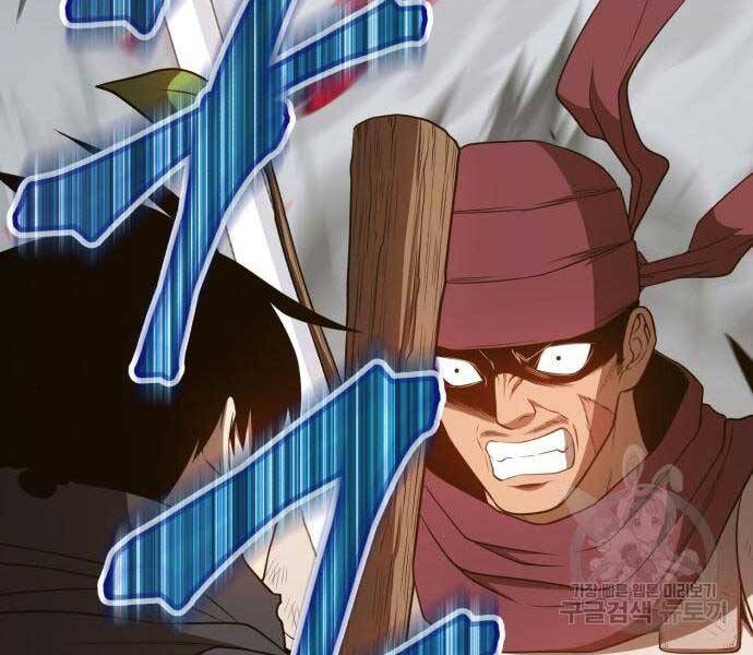 Gậy Gỗ Cấp 99+ - Chương 24.6