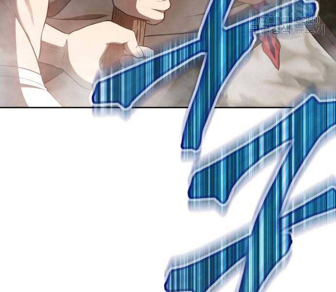 Gậy Gỗ Cấp 99+ - Chương 24.6