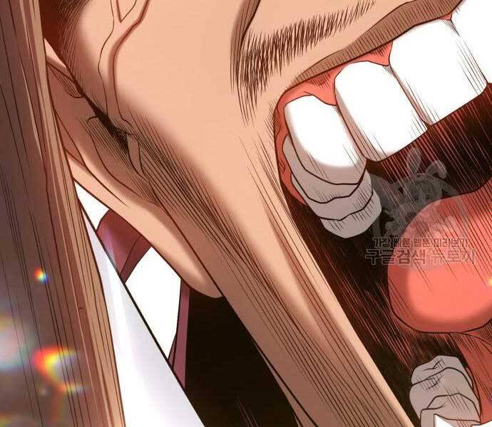 Gậy Gỗ Cấp 99+ - Chương 24.6