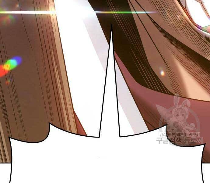 Gậy Gỗ Cấp 99+ - Chương 24.6