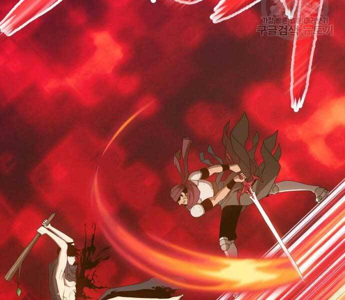 Gậy Gỗ Cấp 99+ - Chương 24.6