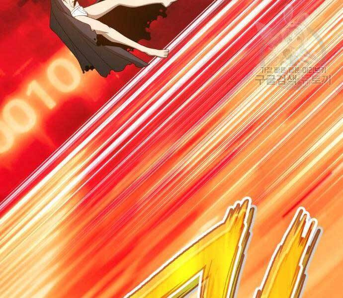 Gậy Gỗ Cấp 99+ - Chương 24.6