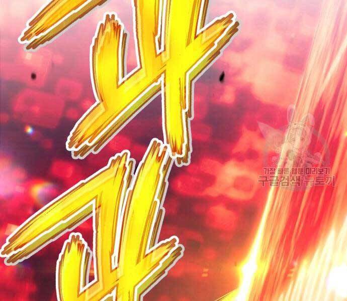 Gậy Gỗ Cấp 99+ - Chương 24.6