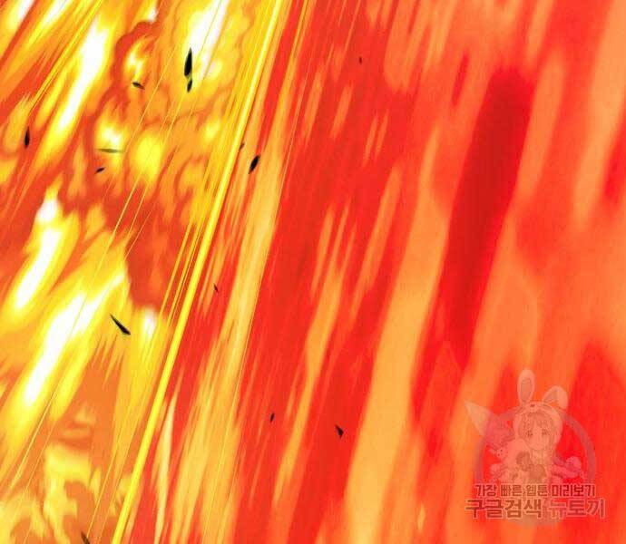 Gậy Gỗ Cấp 99+ - Chương 24.6