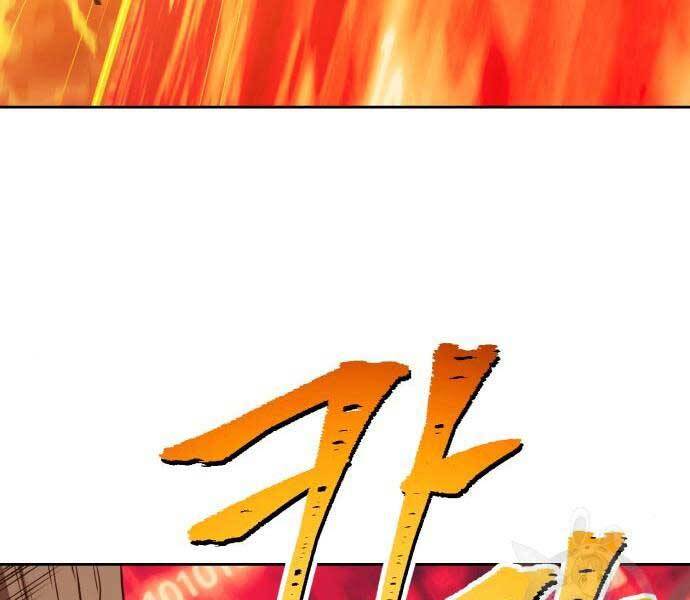 Gậy Gỗ Cấp 99+ - Chương 24.6