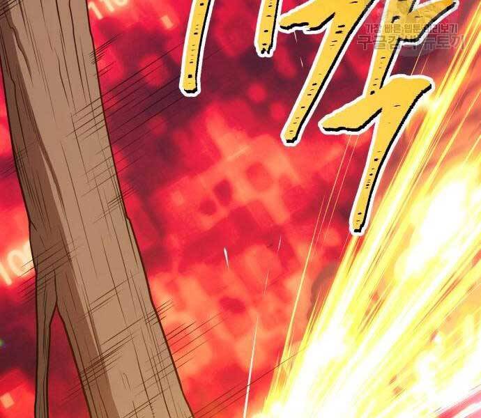 Gậy Gỗ Cấp 99+ - Chương 24.6