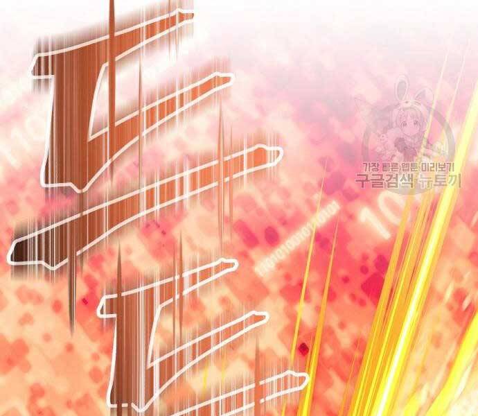 Gậy Gỗ Cấp 99+ - Chương 24.6