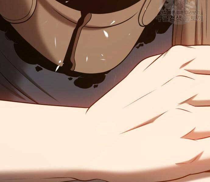 Gậy Gỗ Cấp 99+ - Chương 24.6