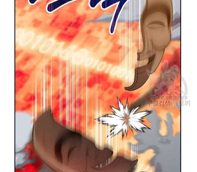 Gậy Gỗ Cấp 99+ - Chương 24.6