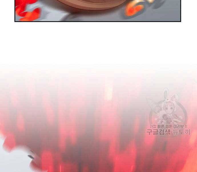 Gậy Gỗ Cấp 99+ - Chương 24.6