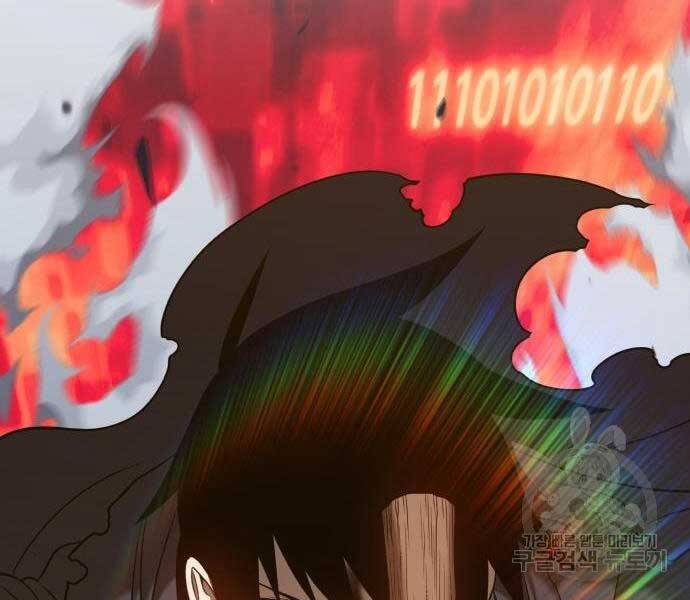 Gậy Gỗ Cấp 99+ - Chương 24.6