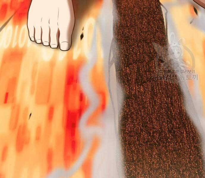 Gậy Gỗ Cấp 99+ - Chương 24.6